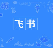 為什么要數(shù)字化辦公？